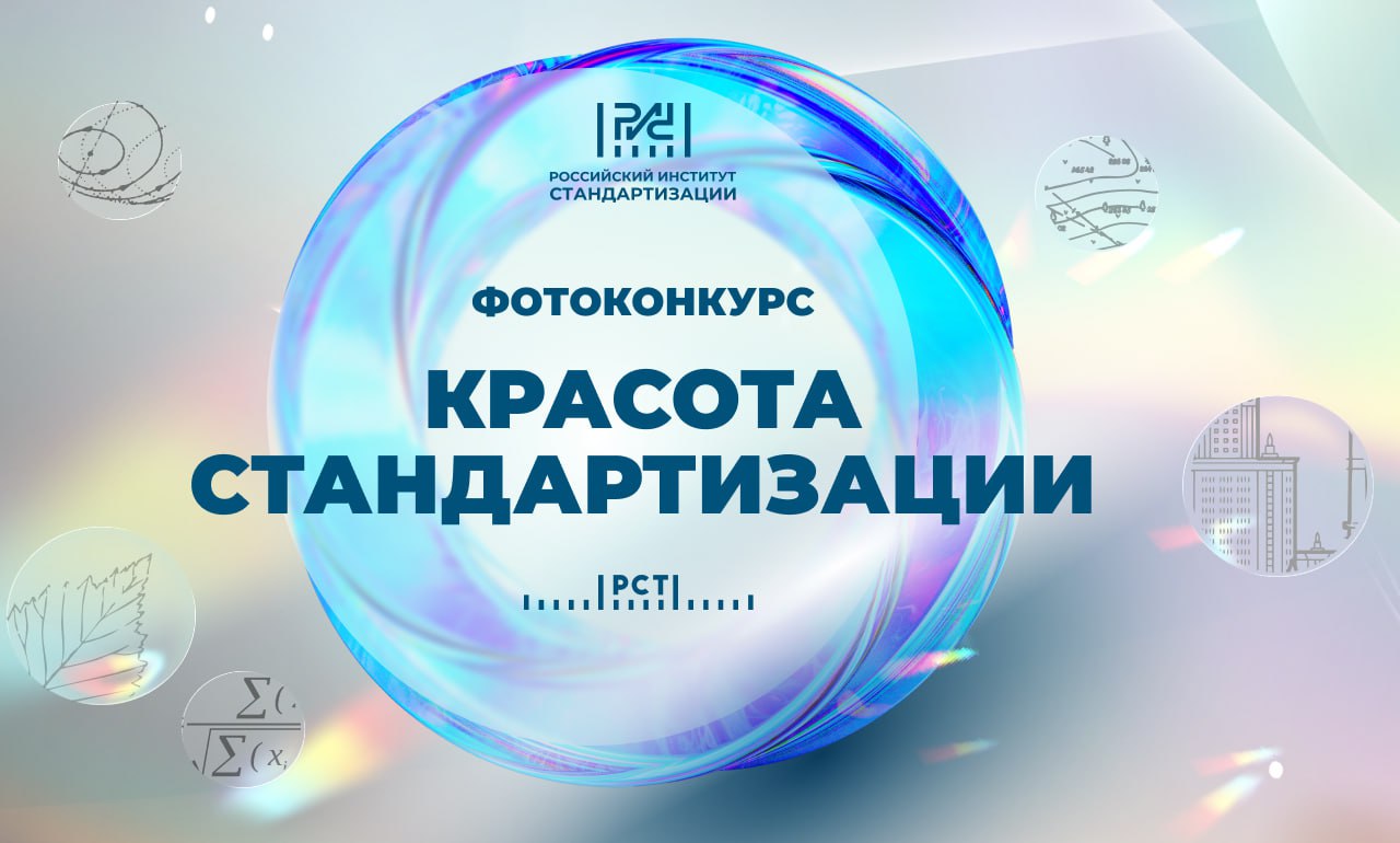 Технический комитет по строительным материалам и изделиям подвел итоги продуктивного года