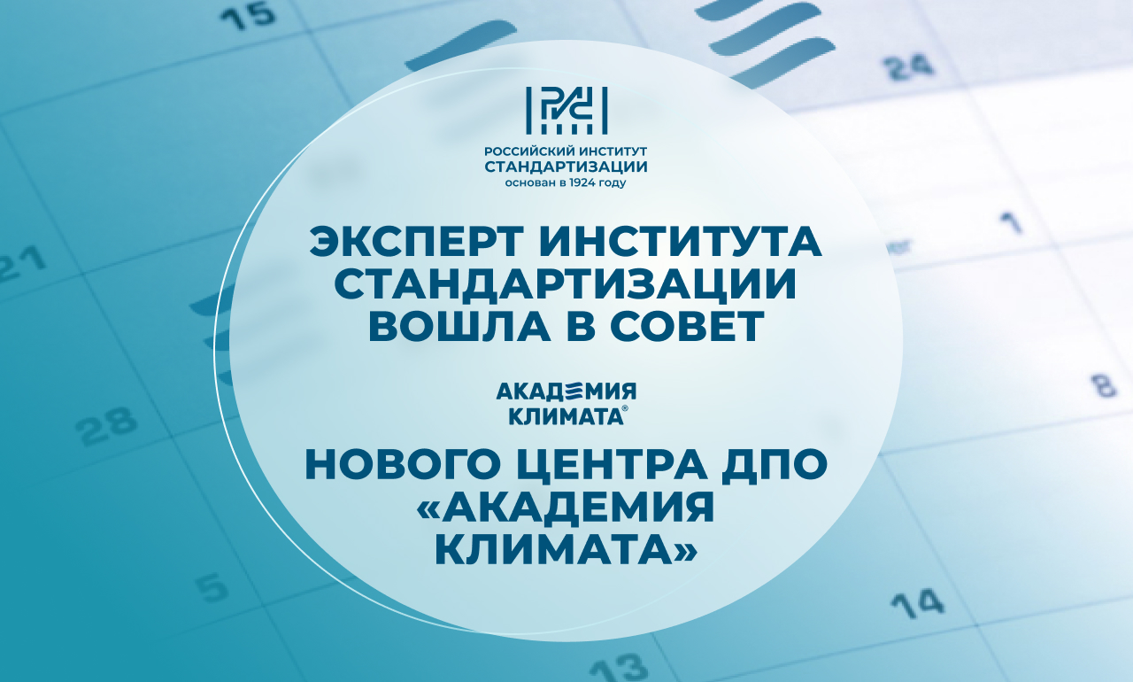 Специалисты отрасли прошли обучение по проверке автоцистерн для опасных грузов